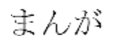 quiz-jap-2