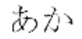 quiz-jap-3