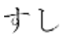 quiz-jap-5